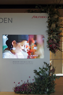 sustainablebeautygarden_1850_R.JPG