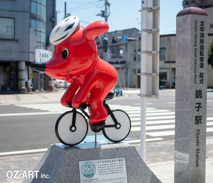 「太平洋岸自転車道起点モニュメント」千葉県キャラクター　チーバくん