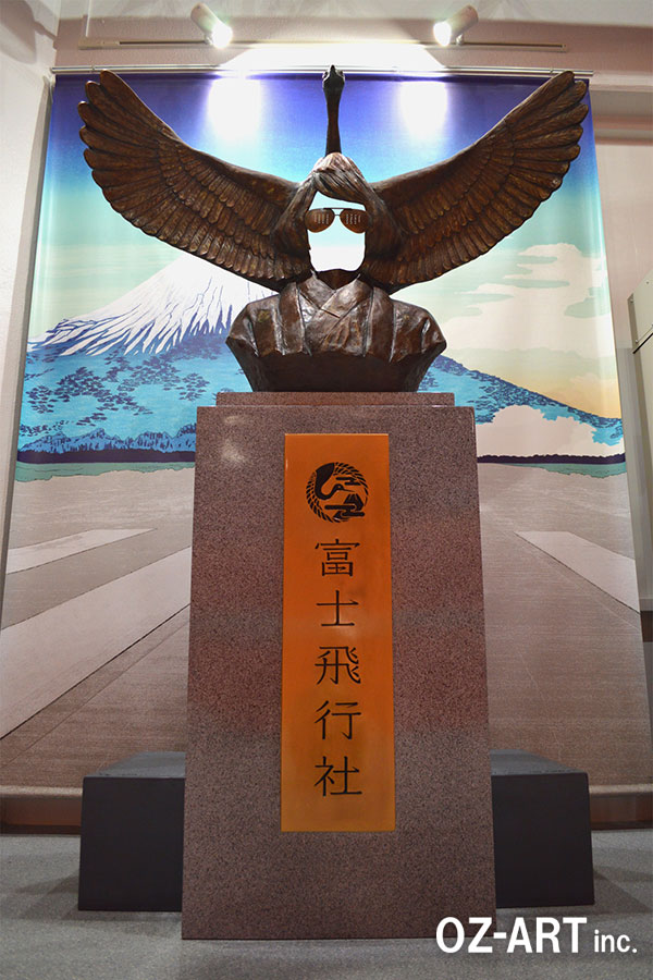 富士急ハイランド“富士三太夫像”